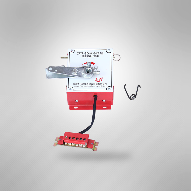 排煙閥執(zhí)行機構